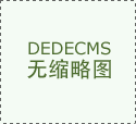 兴财产转型升级、打制科技新城的主要载
