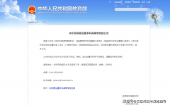 专业推据取会计、护理、大数据手艺（华为手艺