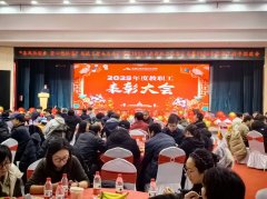 配合回首过去一年的奋斗历