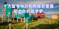 明的订价和根本办事达标
