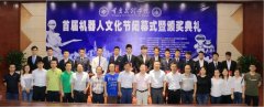 、高起点打制机械、从动化、电子、软件